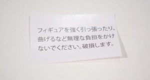 トミカ Mario Kart - ルイージ (Tomica Mario Kart Car Luigi) (07)