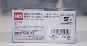 トミカ Mario Kart - キノピオ (Tomica Mario Kart Car Toad) (05)