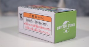 トミカ Mario Kart - ヨッシー (Tomica Mario Kart Car Yoshi) (02)