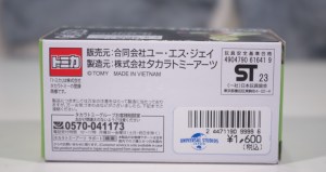 トミカ Mario Kart - ヨッシー (Tomica Mario Kart Car Yoshi) (05)