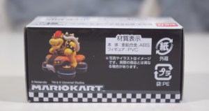 トミカ Mario Kart - クッパ (Tomica Mario Kart Car Bowser) (04)