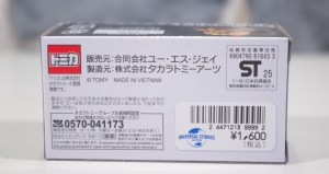 トミカ Mario Kart - クッパ (Tomica Mario Kart Car Bowser) (05)