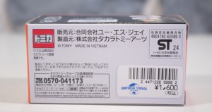 トミカ Mario Kart - クッパJr. (Tomica Mario Kart Car Bowser Jr.) (05)