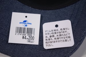 ルイージ キャップ (Luigi Cap) (05)