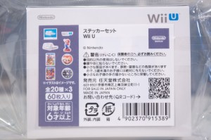 ステッカーセット Wii U (Sticker Set Wii U) (03)