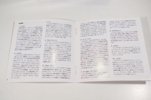 No Limit- Afro Cuban Jazz (08)