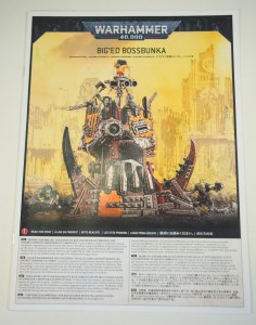 Orks - Gro'Bunker d'Boss (Big'Ed Bossbunka) (07)