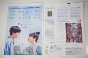Zoom Japon 158 (Juin 2026) (02)