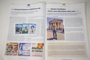 Zoom Japon 158 (Juin 2026) (05)