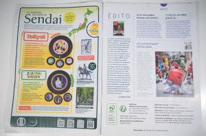 Zoom Japon 159 (Juillet 2026) (2)