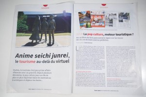 Zoom Japon 159 (Juillet 2026) (3)