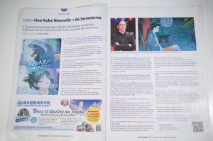 Zoom Japon 159 (Juillet 2026) (4)