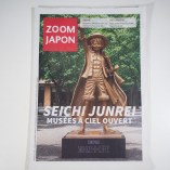 Zoom Japon 159 (Juillet 2026) (FRA NEUF Magazine Livres)