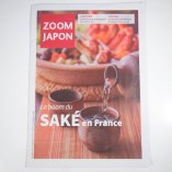 Zoom Japon 160 (Septembre 2026) (FRA NEUF Magazine Livres)
