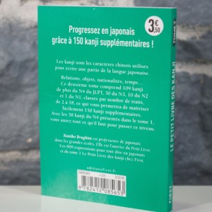 Le Petit Livre des Kanji - Tome 2 (02)