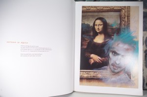 Les Fantômes du Louvre (12)