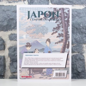 Japon, l'Empire des Pixels (02)