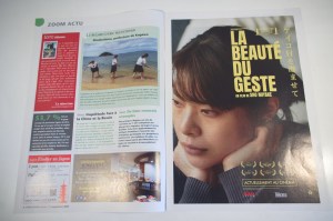 ZOOM Japon 133 (septembre 2023) (02)