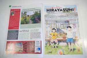 ZOOM Japon 132 (juillet-août 2023) (02)