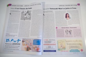 Zoom Japon 18 (mars 2012) (03)