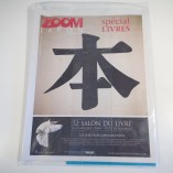 Zoom Japon 18 (mars 2012) (FRA NEUF Magazine Livres)