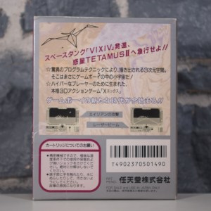 X エックス (02)