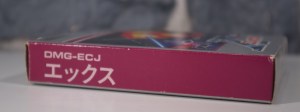 X エックス (03)