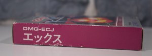 X エックス (05)