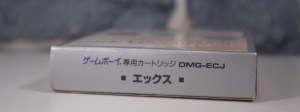 X エックス (06)