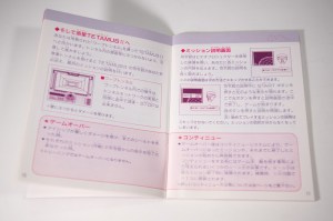 X エックス (11)