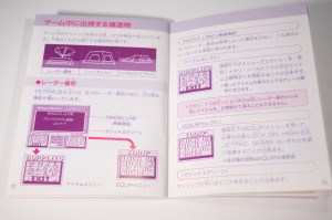 X エックス (12)