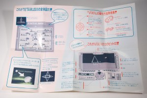 X エックス (15)