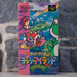 スーパーマリオ ヨッシーアイランド (Yossi Island - Super Mario World 2 Yoshi's Island) (01)