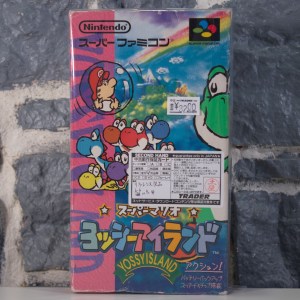 スーパーマリオ ヨッシーアイランド (Yossi Island - Super Mario World 2 Yoshi's Island) (02)