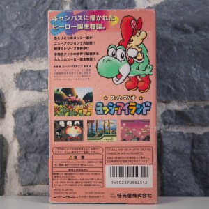 スーパーマリオ ヨッシーアイランド (Yossi Island - Super Mario World 2 Yoshi's Island) (03)
