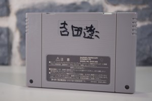 スーパーマリオ ヨッシーアイランド (Yossi Island - Super Mario World 2 Yoshi's Island) (10)