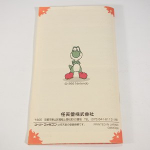 スーパーマリオ ヨッシーアイランド (Yossi Island - Super Mario World 2 Yoshi's Island) (16)