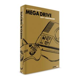 mega-drive-xxve-anniversaire-